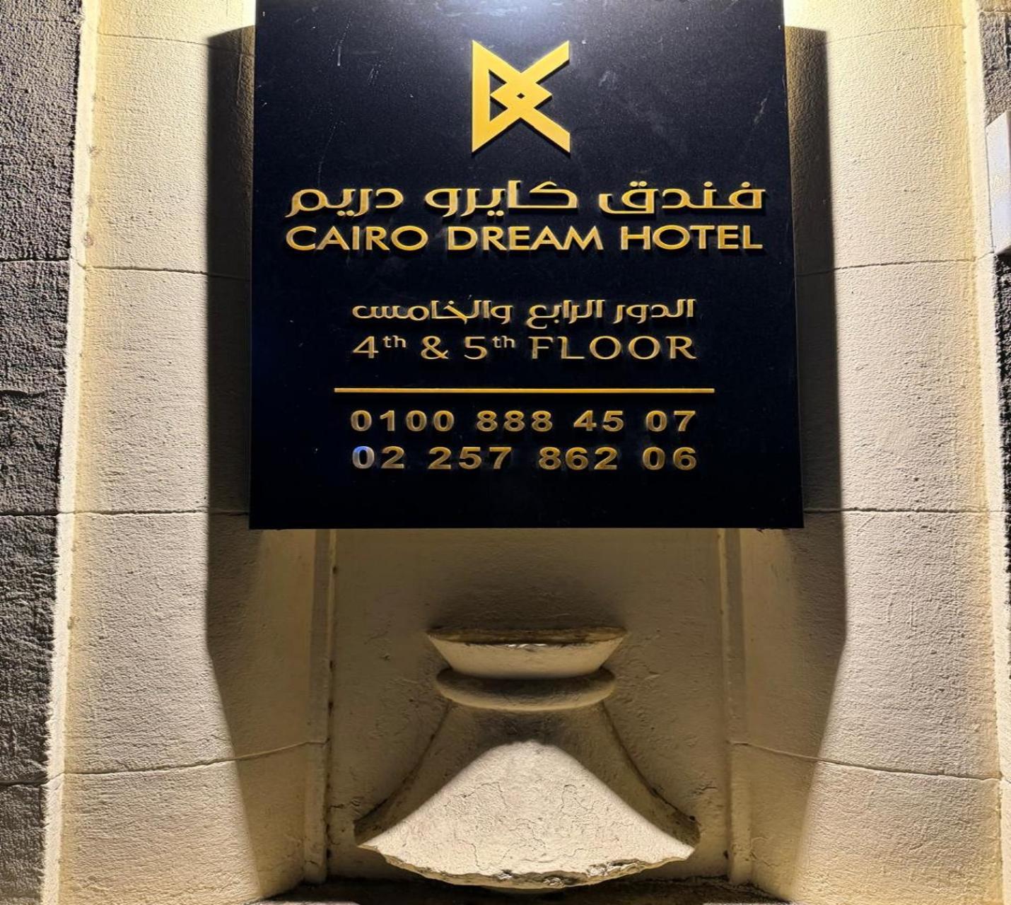 Cairo Dream Boutique Hotel Buitenkant foto